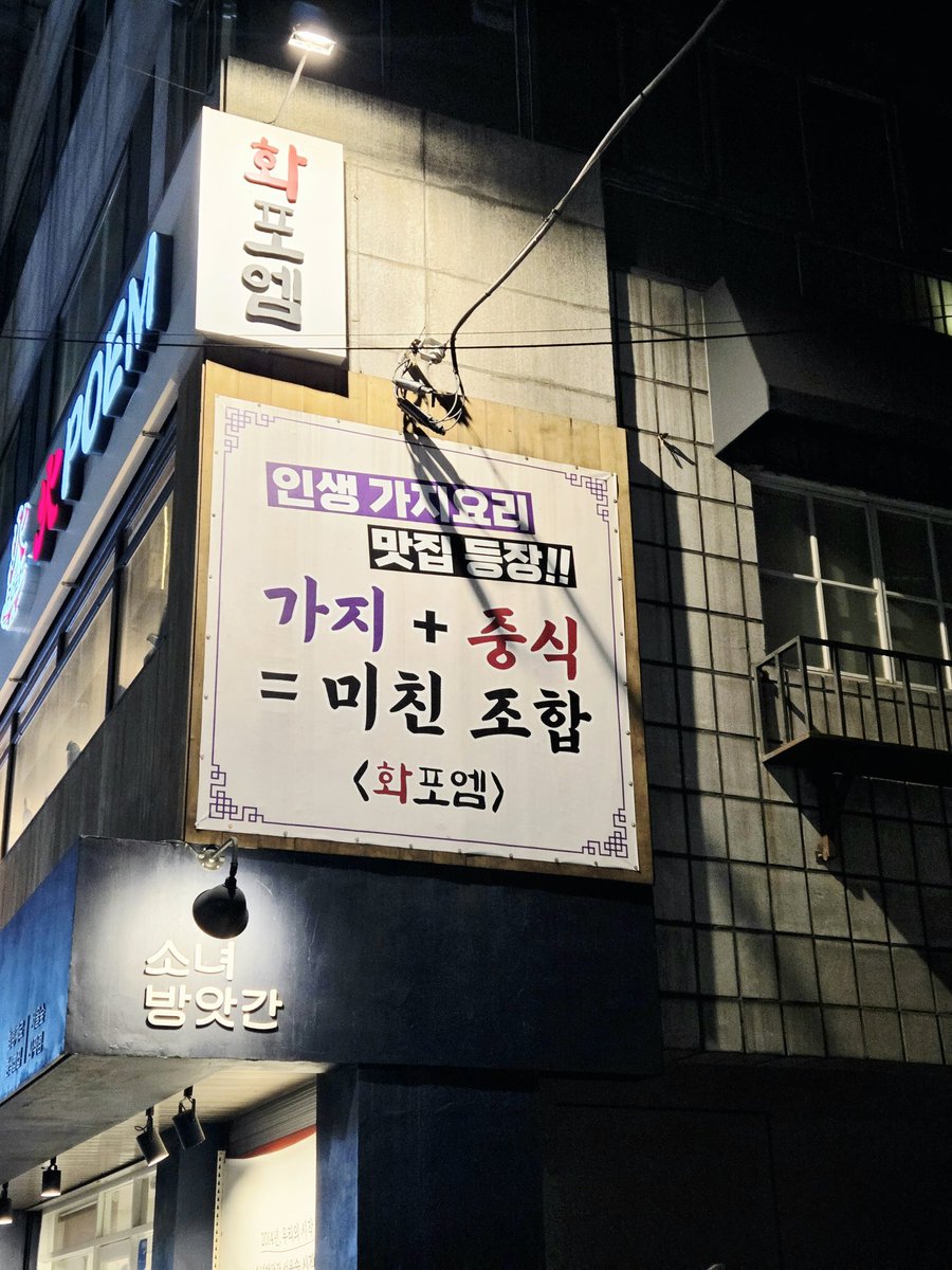 가지의 효능