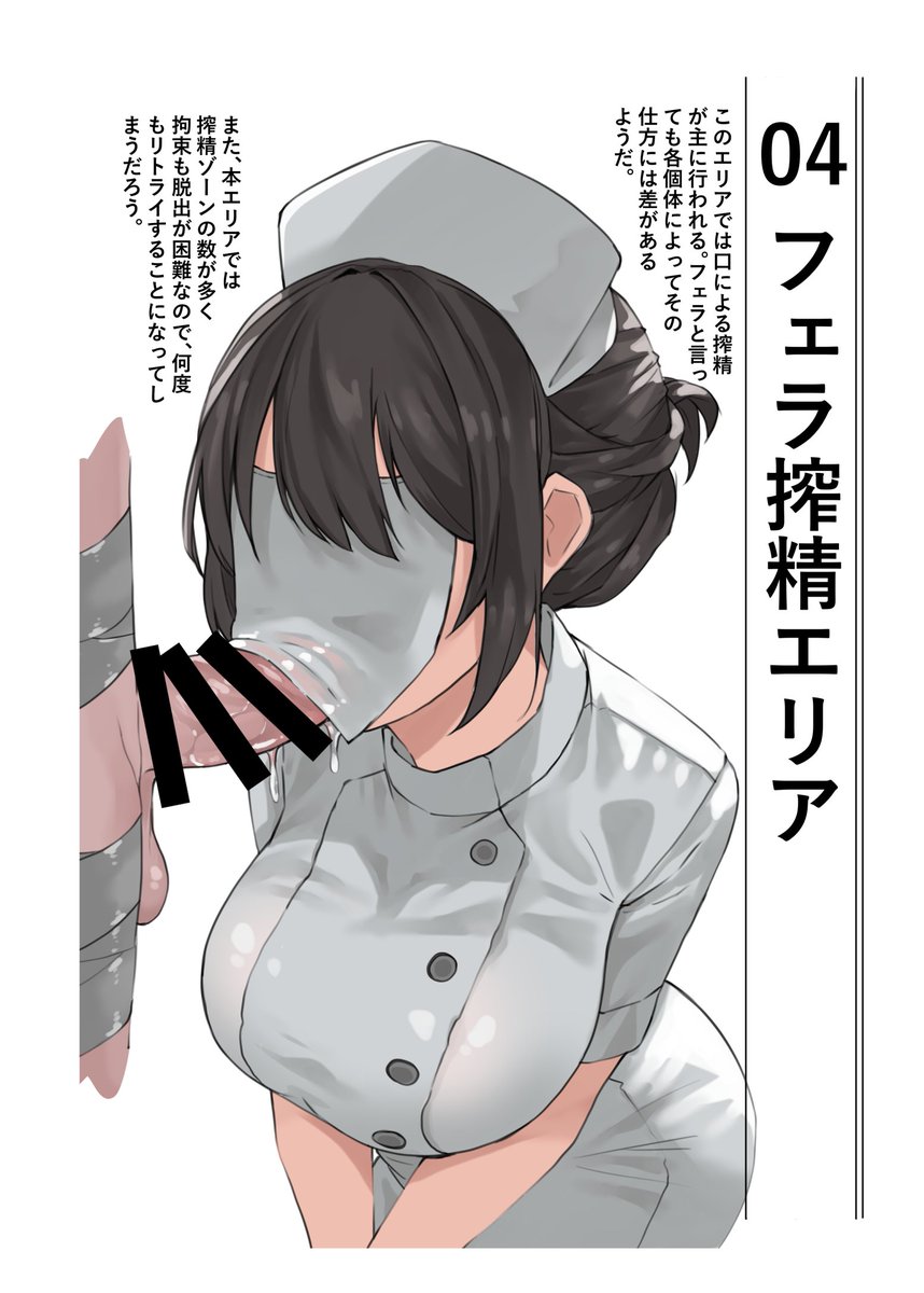 東4 ホ-16b!
投資(東4)するボイロ(ホ-16)、みんな覚えたな!

顔布ちゃん本1000円、搾精生物本500円だ!声掛けてくれよな! 