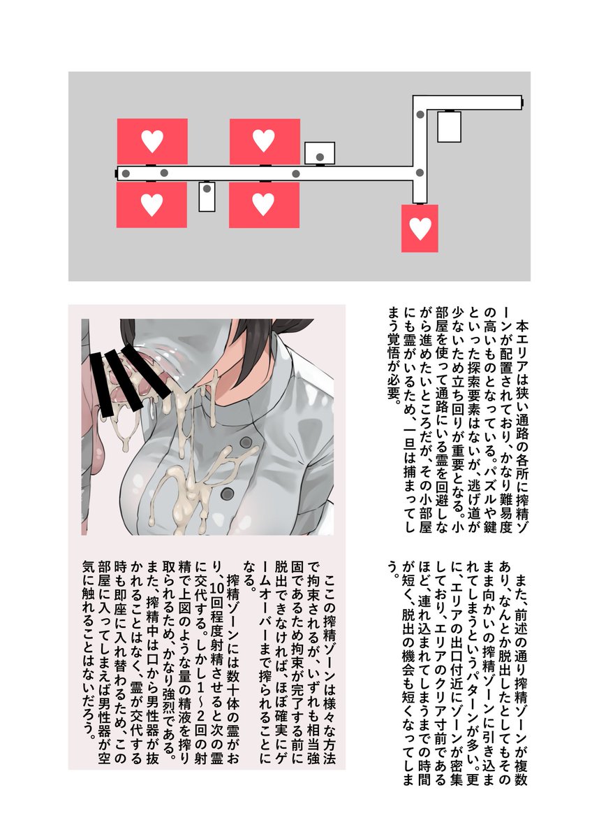 東4 ホ-16b!
投資(東4)するボイロ(ホ-16)、みんな覚えたな!

顔布ちゃん本1000円、搾精生物本500円だ!声掛けてくれよな! 