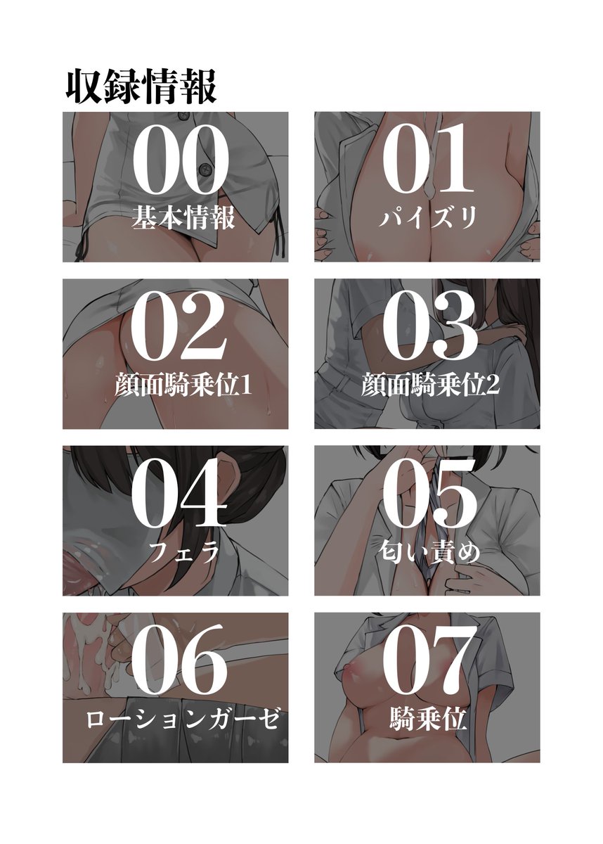 東4 ホ-16b!
投資(東4)するボイロ(ホ-16)、みんな覚えたな!

顔布ちゃん本1000円、搾精生物本500円だ!声掛けてくれよな! 