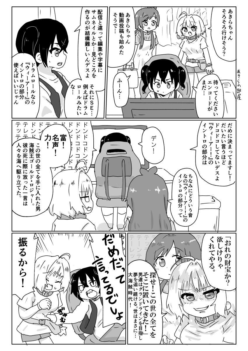 #今年も残りわずかなのでお気に入りの4枚を貼る
紗南レバーレス作ろうとおもったのがきっかけでOCTAからレバーレスに移行したのが今年のトピックですかね 