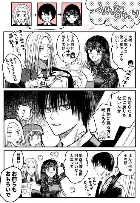 今年の4枚(漫画) 