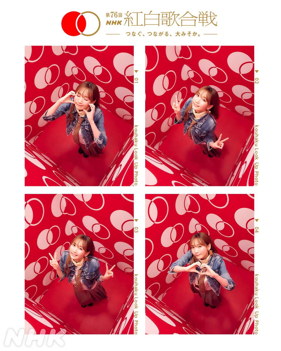 🔴━━━━━━━━━📸 ┃ 紅白 𝗟𝗼𝗼𝗸 𝗨𝗽 𝗣𝗵𝗼𝘁𝗼