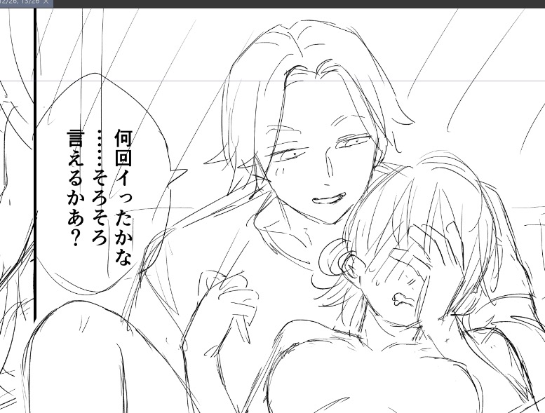 せっせと下書き
この男攻め適正ある 