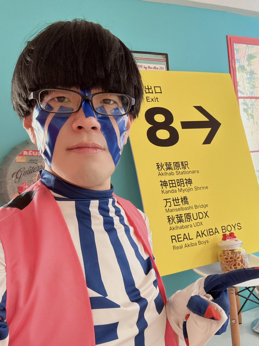 マロン@リアルアキバボーイズ (@rabkuri) / Posts / X