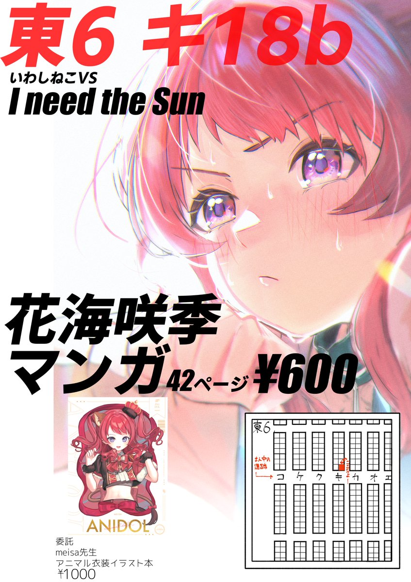 🐟🐈 tweet media