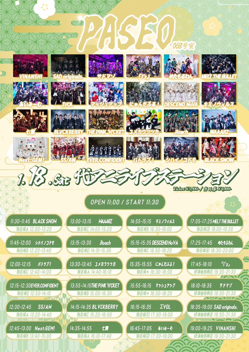 ふうページ　11／10（月）までお取り置き 楽天市場】【フィルター特典付】【予約】livease 卓上換気扇 卓上