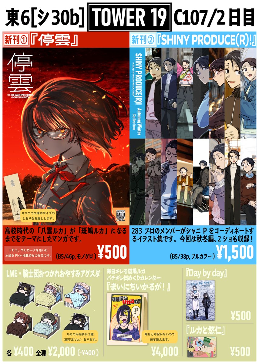 アナグマ (@MK_201) / Posts / X