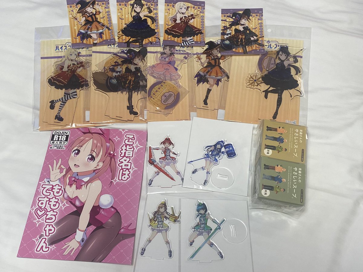 コミケ1日目戦利品!大漁でぇい!#C107 