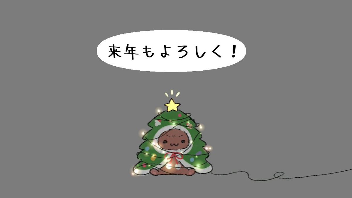 inugamikorone's tweet image. 22時からちょっとだけだけど
みんなにご挨拶に来たよ～🎄✨

▶️ youtube.com/live/F-hhxYheS…