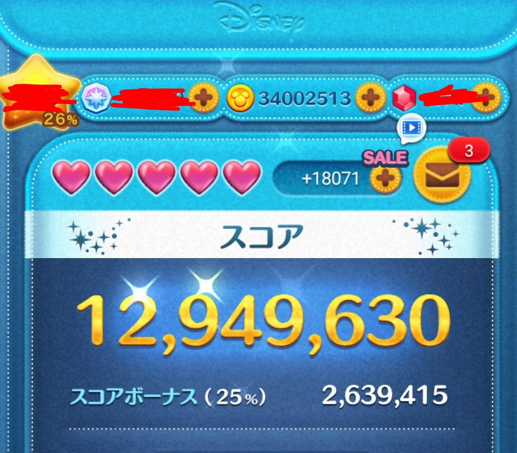 ツムツムを初めて7 , 8カ月経ちました ナミネという最強ツムを育てた、おかげで、スキルマにしてから4カ月を経て3400万コイン貯める事ができました🙌(もっと貯めれた🥺)  以下、ツムツムへの感想を書きます