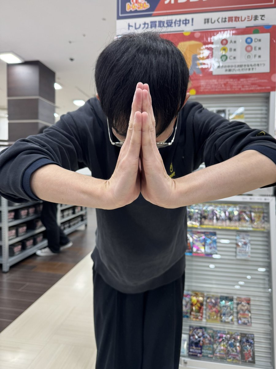 MEGANE店長【広島県】トレカに全てを捧げる男 (@MEGANEtorekore