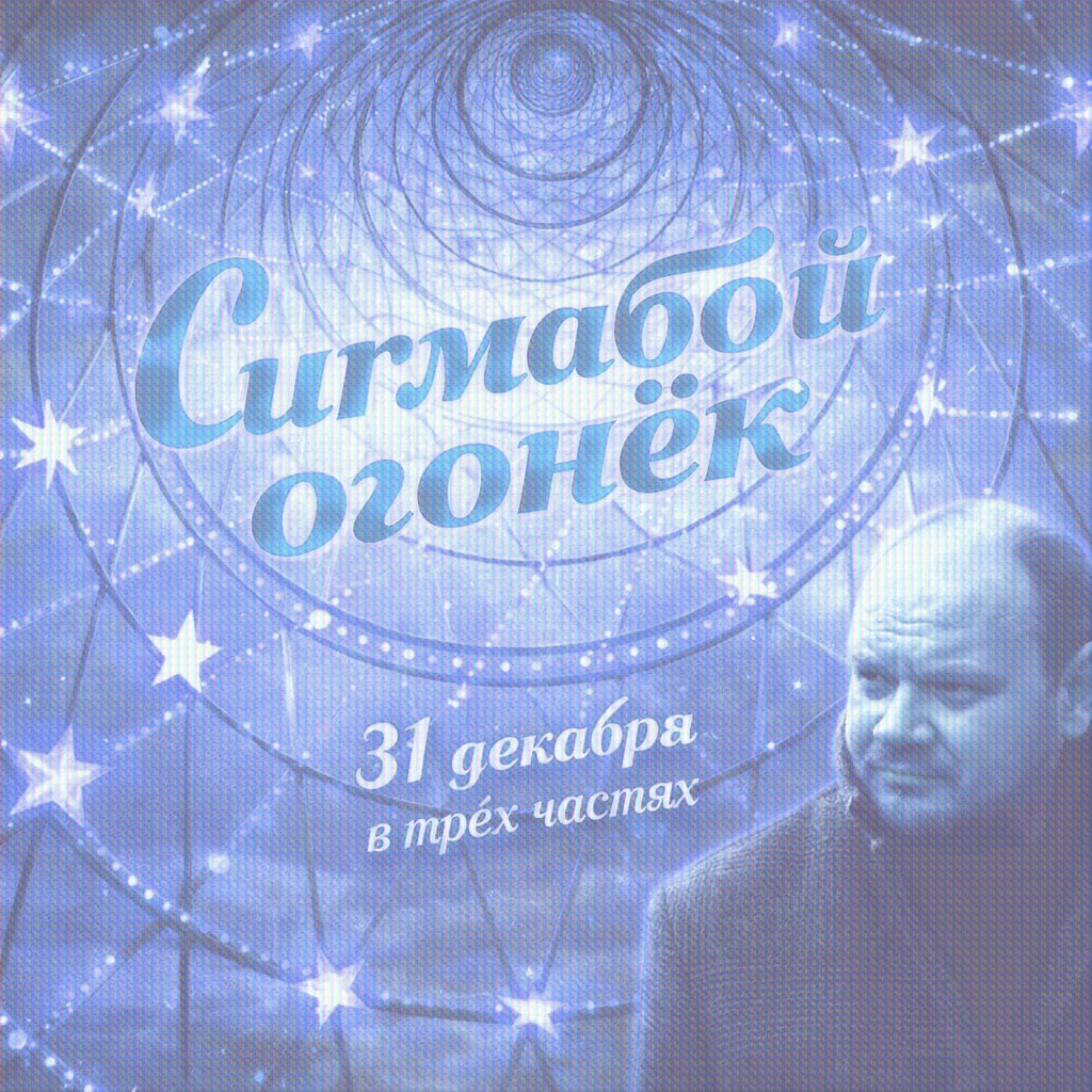 KSHN's tweet image. Уже завтра