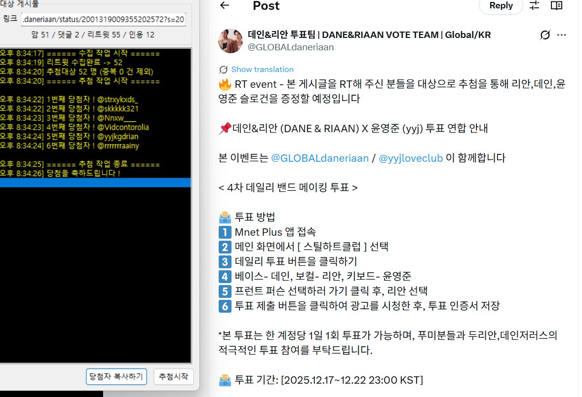 GLOBALdaneriaan's tweet photo. 당첨 축하드립니다!
12월 31일 오전 11시까지 
https://t.co/pDNB4UinLk
채팅 부탁드립니다.
@strxykxds_
@skkkkk321
@Nnxw____
@Vidcontorolia
@yyjkgdrian
@rrrrrrraainy https://t.co/SHHbBBMm8M