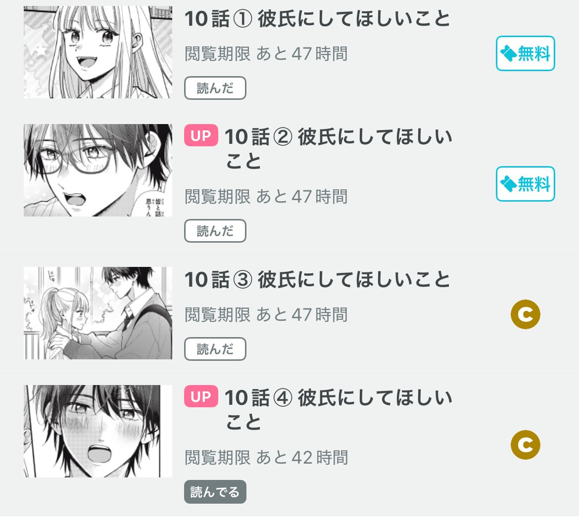 高渕アスミ (@buchi_a84) / Posts and Replies / X