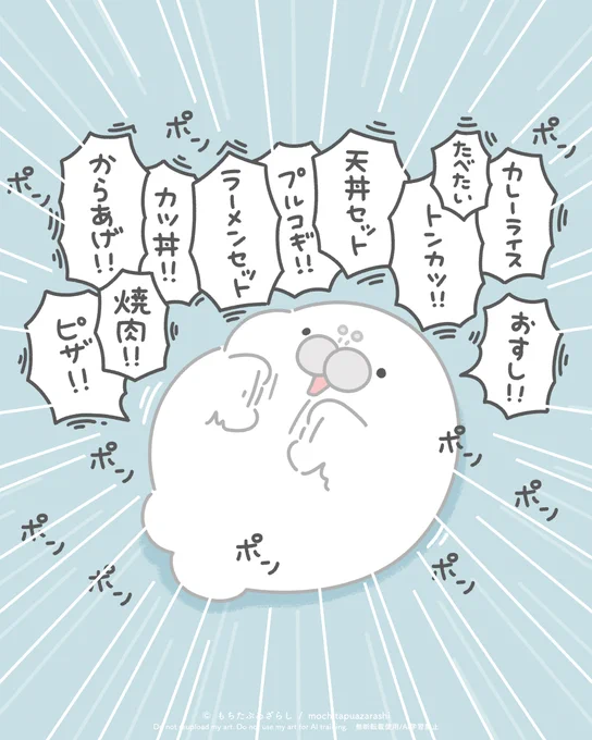 煩悩は無限大( ˙ ꒳ ˙ ) 