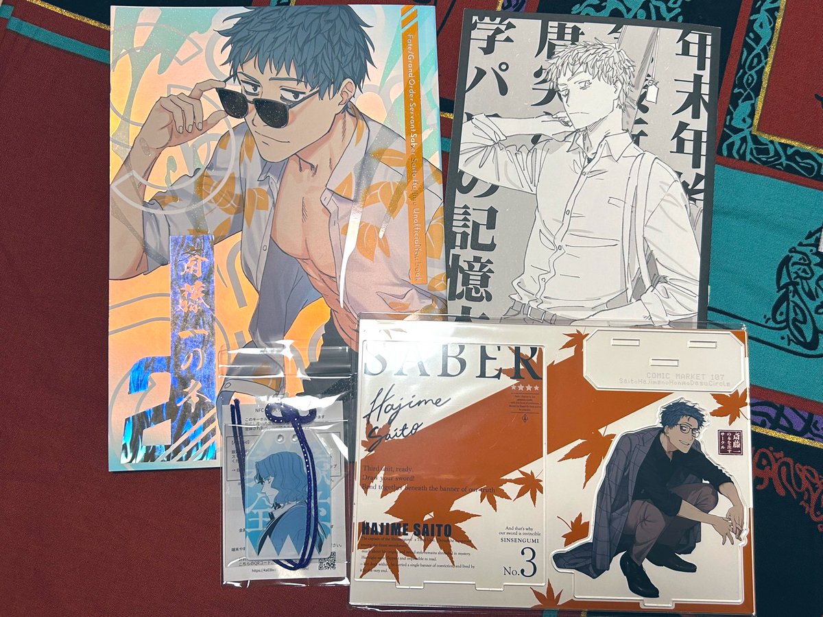 斎藤一の本を出すサークル！毎年ほんとにありがとうございます