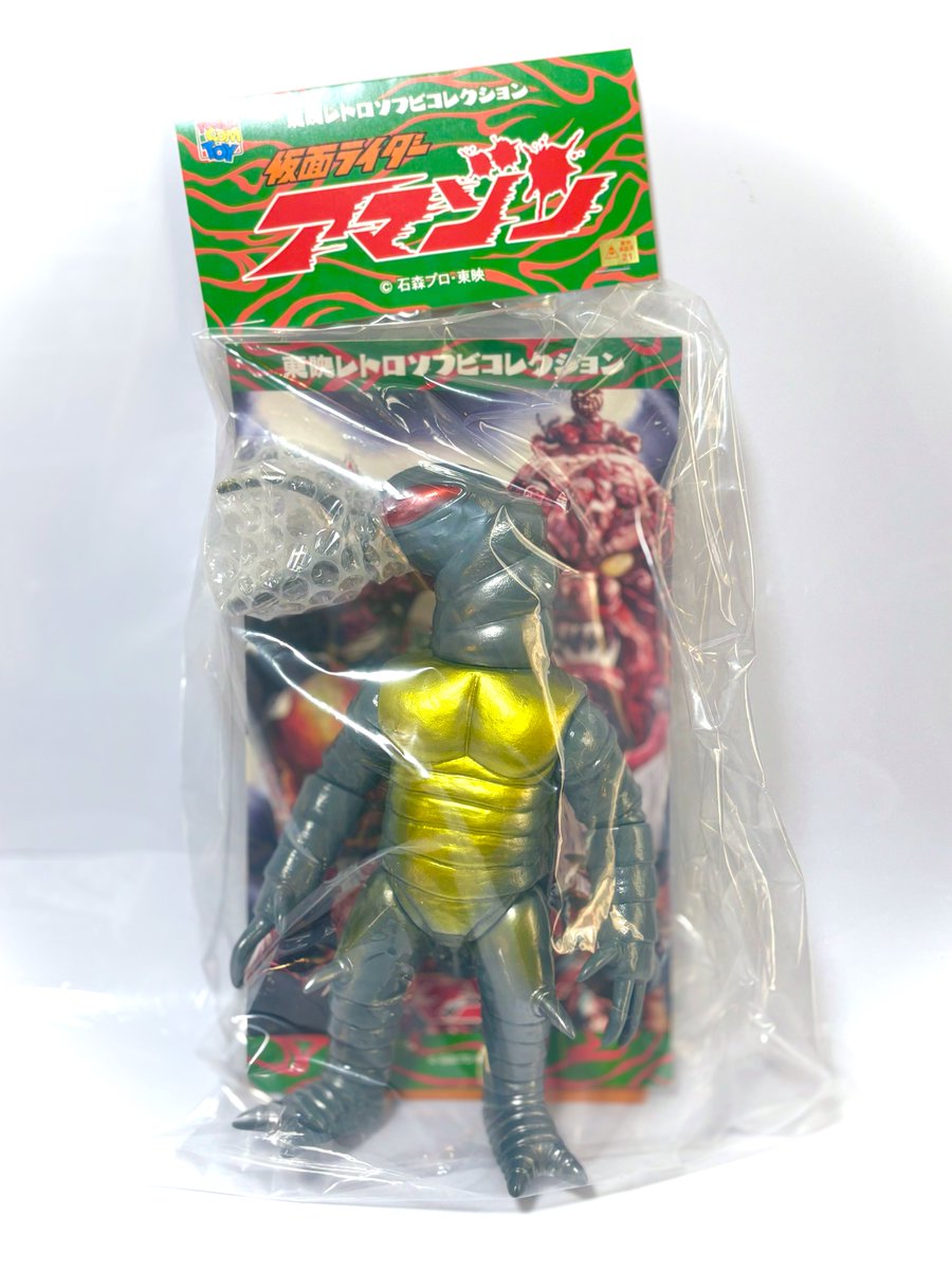 新品 MEDICOM TOY ハンミョウ獣人 ソフビ メディコムトイ 仮面ライダー