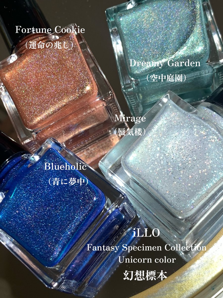 はわーー！！ユニコーン🦄最高✨なんたって午年！