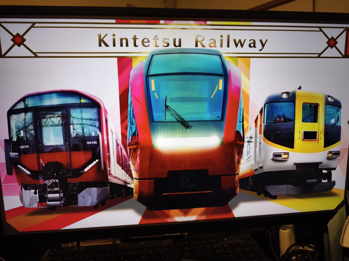 JapanNaraRailway (@Shimakaze_No1) / Posts / X