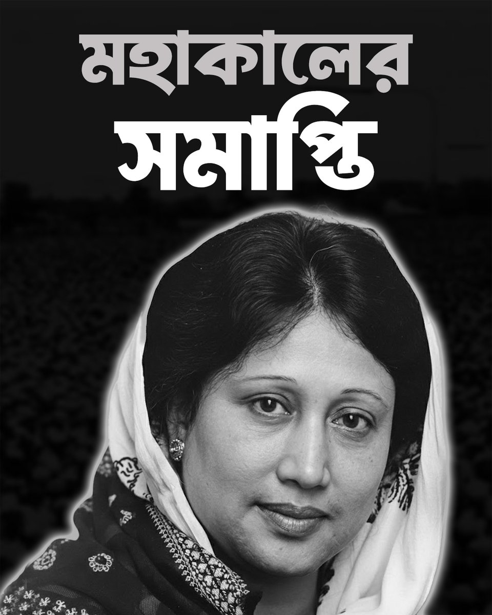 BNP Media Cell tweet media