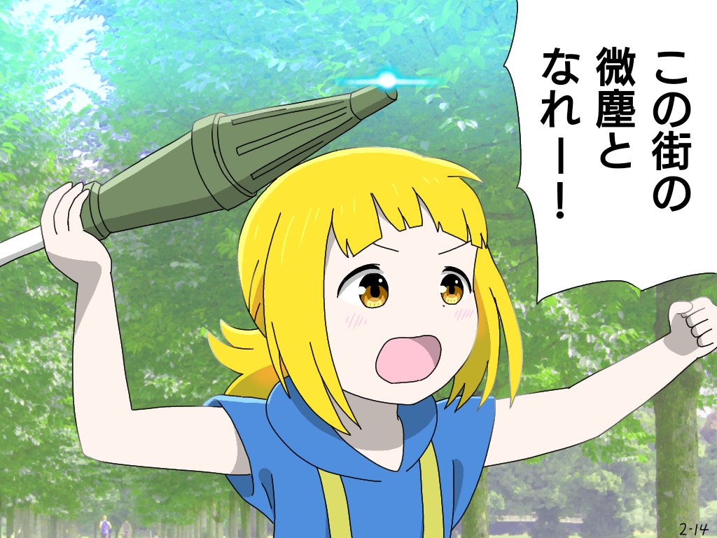 かんぴょう丸(国産)🌸 (@kanpyo_japan) / Posts / X