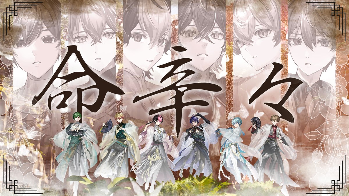 みこと@シクフォニ (@mikoto_miko11) / Posts / X