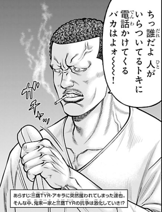 やぬし (@m2009966) / Posts / X