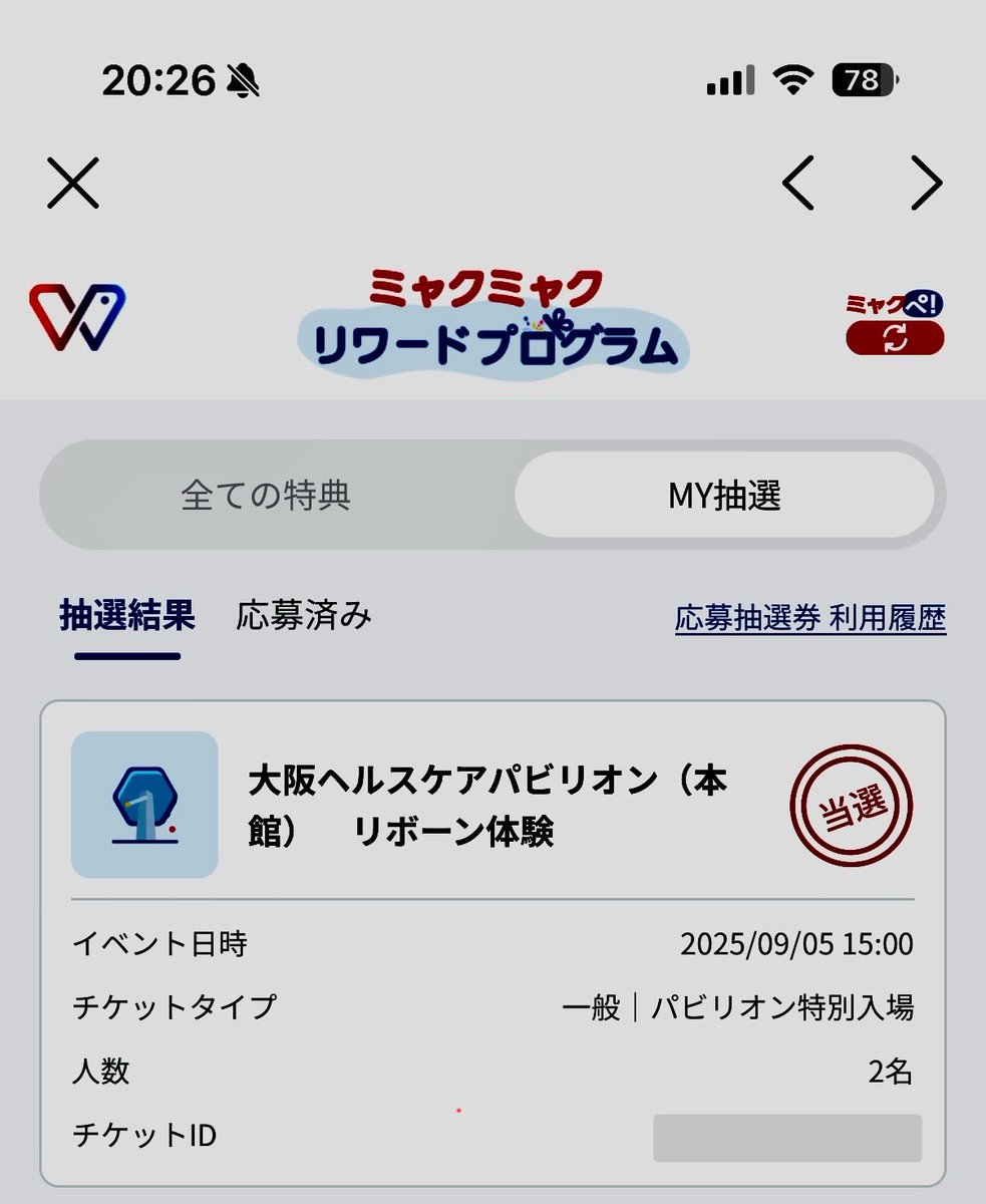 せんとり〜 (@spark0118) / Posts / X