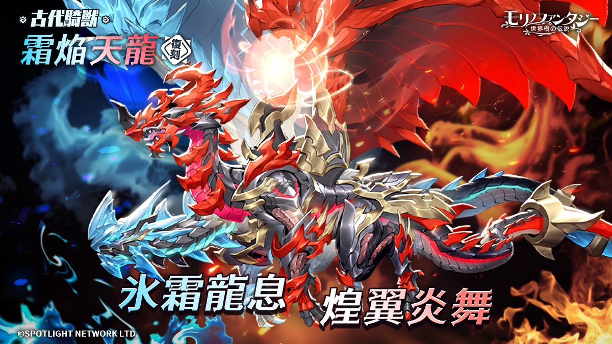 公式】モリノファンタジー：NEW WORLD'S｜好評配信中 (@Moriden_JP) / Posts / X, image size:1200x675