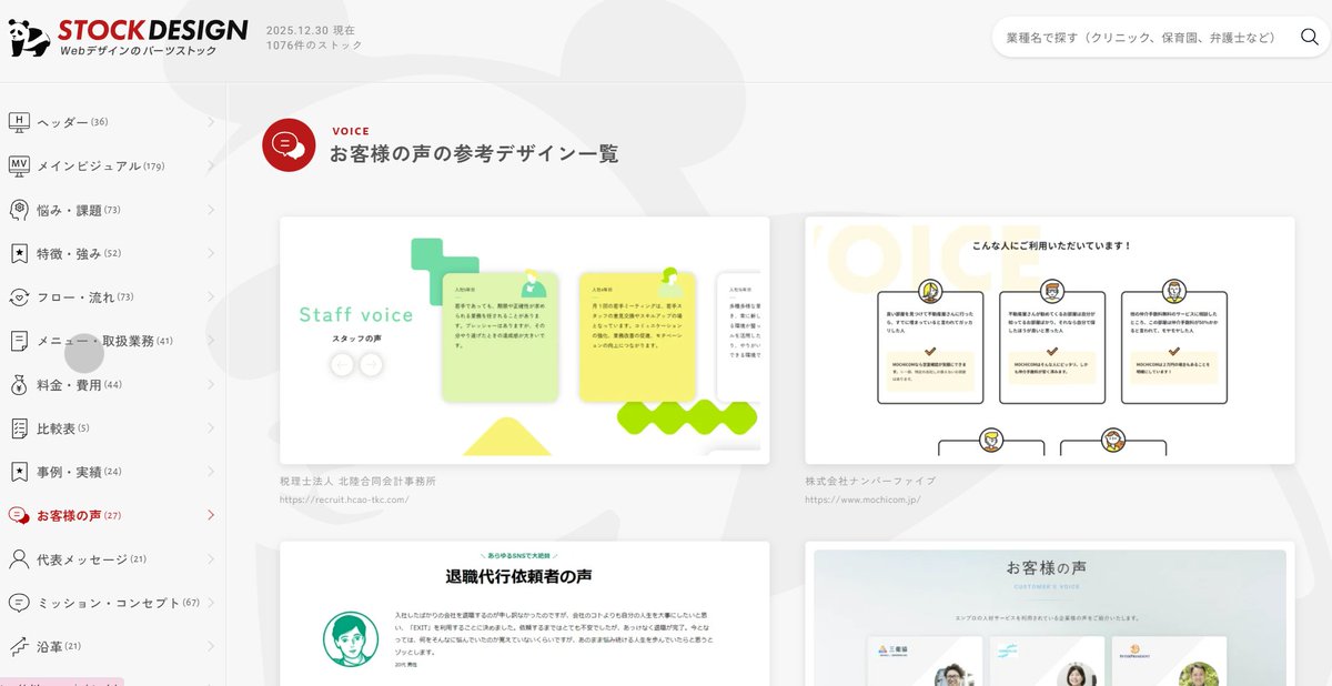 タケ(幸野剛士)|株式会社NEXXT tweet media