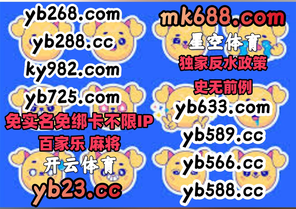 澳门投注机构85137.vipnHt