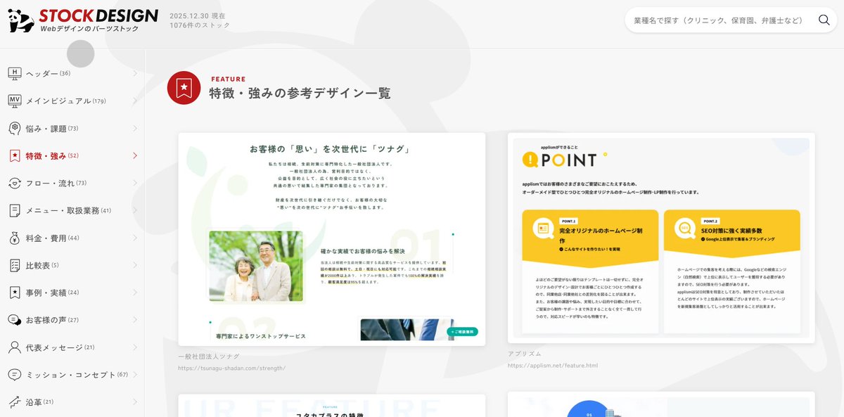 タケ(幸野剛士)|株式会社NEXXT tweet media