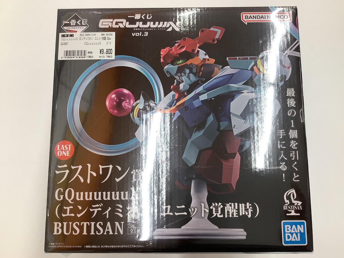 店頭販売情報】 一番くじ #機動戦士Gundam #GQuuuuuuX(ジークアクス