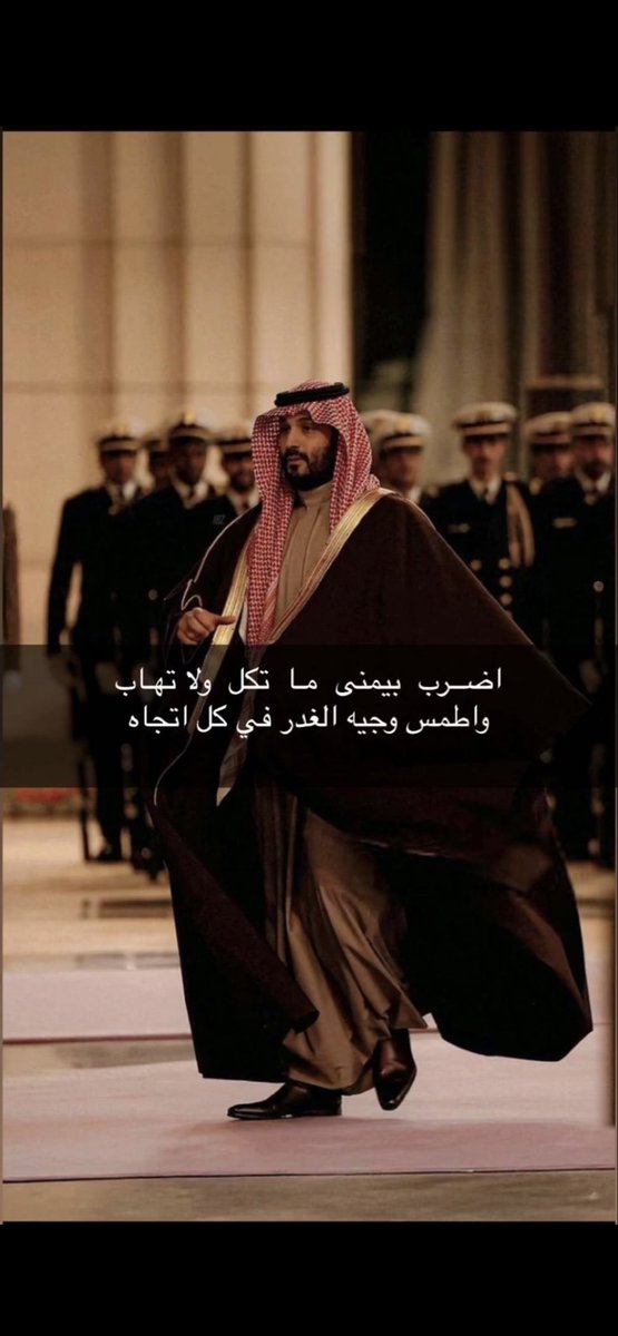 محمد بن زيدان الهزاع tweet media