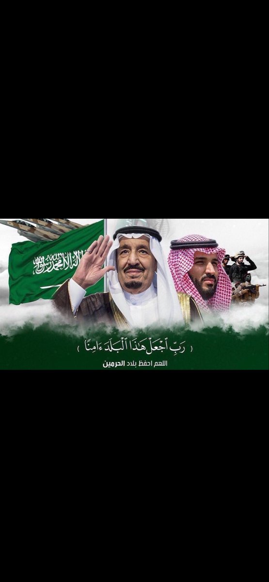 محمد بن زيدان الهزاع tweet media