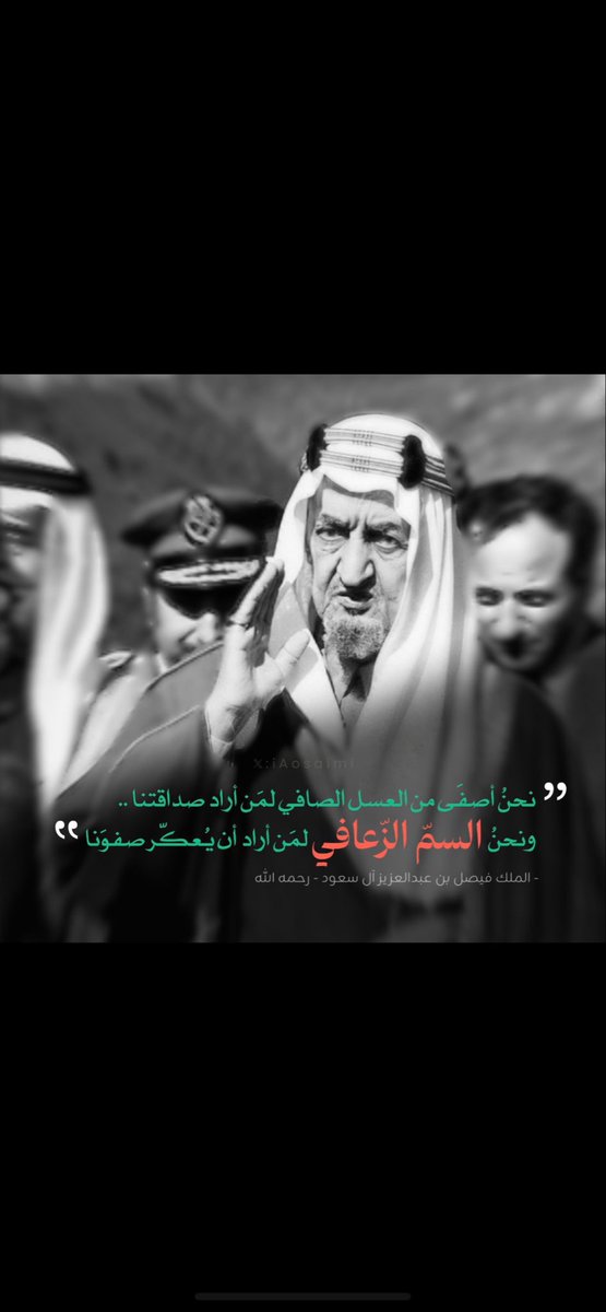 محمد بن زيدان الهزاع tweet media