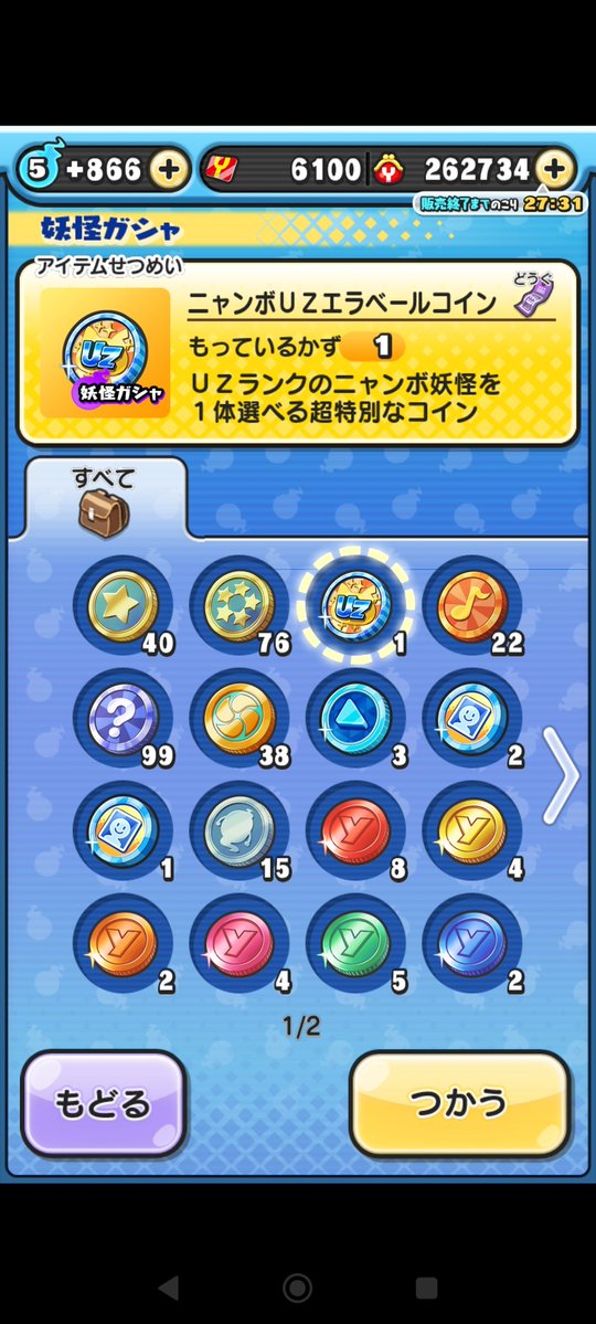 白猫と黒猫シリーズ　冬景色 白猫と黒猫シリーズ 冬景色