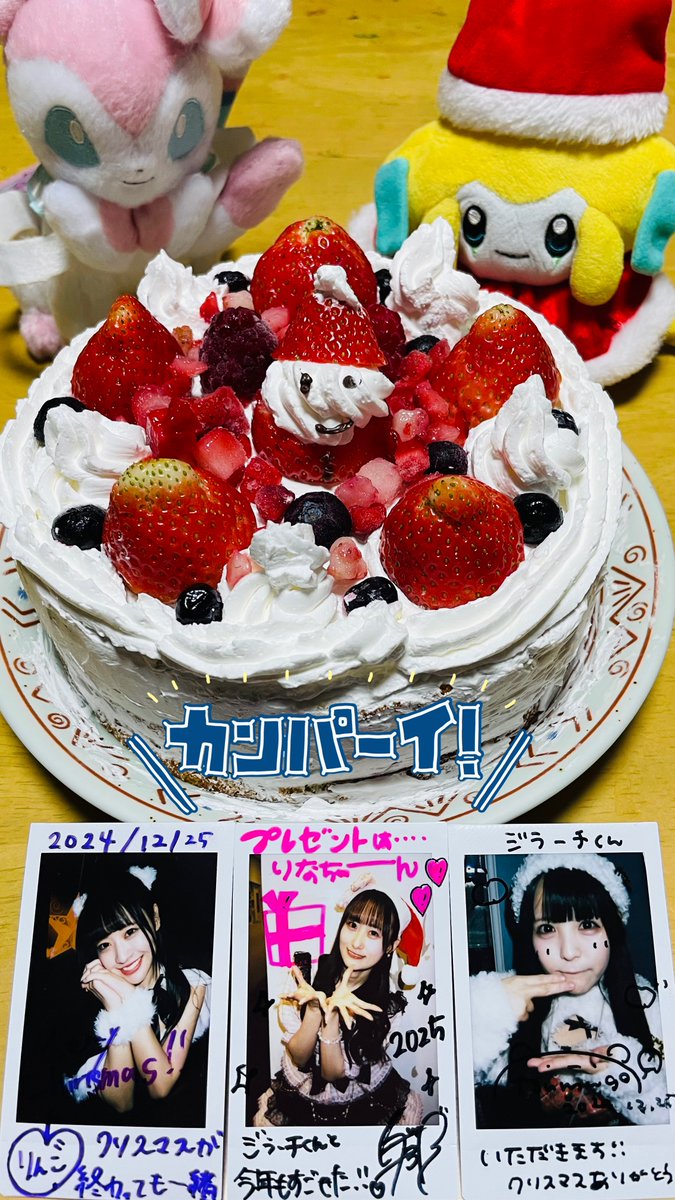 ジラーチくん7 (@bumpy3104) / Posts / X