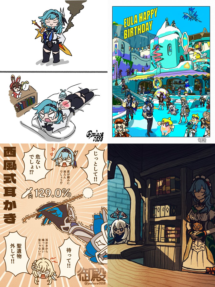 palace0558's tweet photo. #2025年自分が選ぶ今年の4枚
エウルアまみれです https://t.co/3Tv3HjY2yn