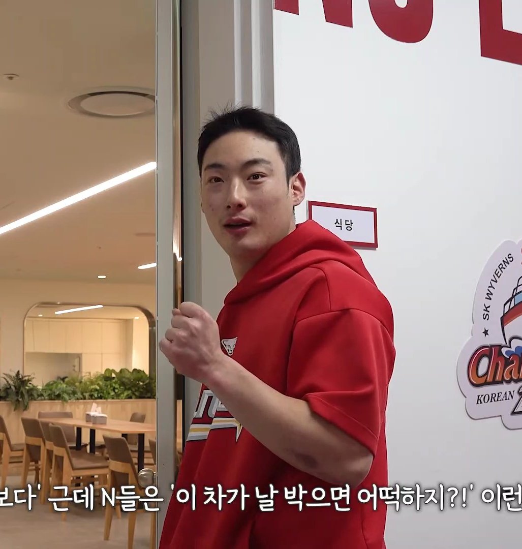 근데 최지훈 팔 왜저럼
어디 다쳤나ㅜㅜ