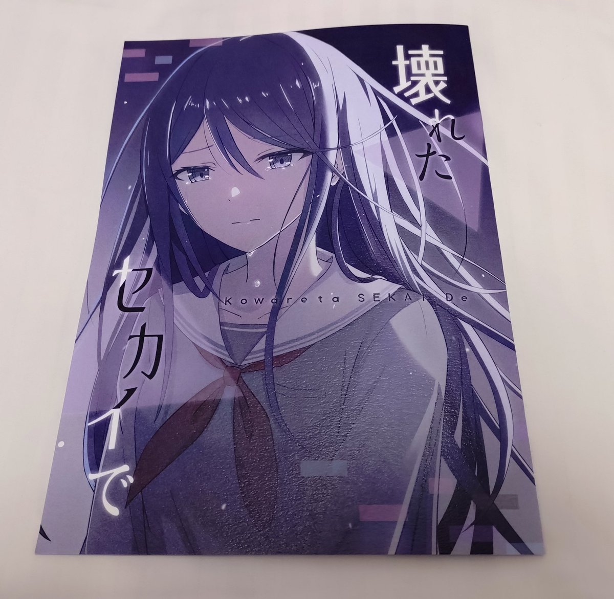 ぬんぬん＠C107火曜東ナ60b (@numenunu_N) / Posts / X