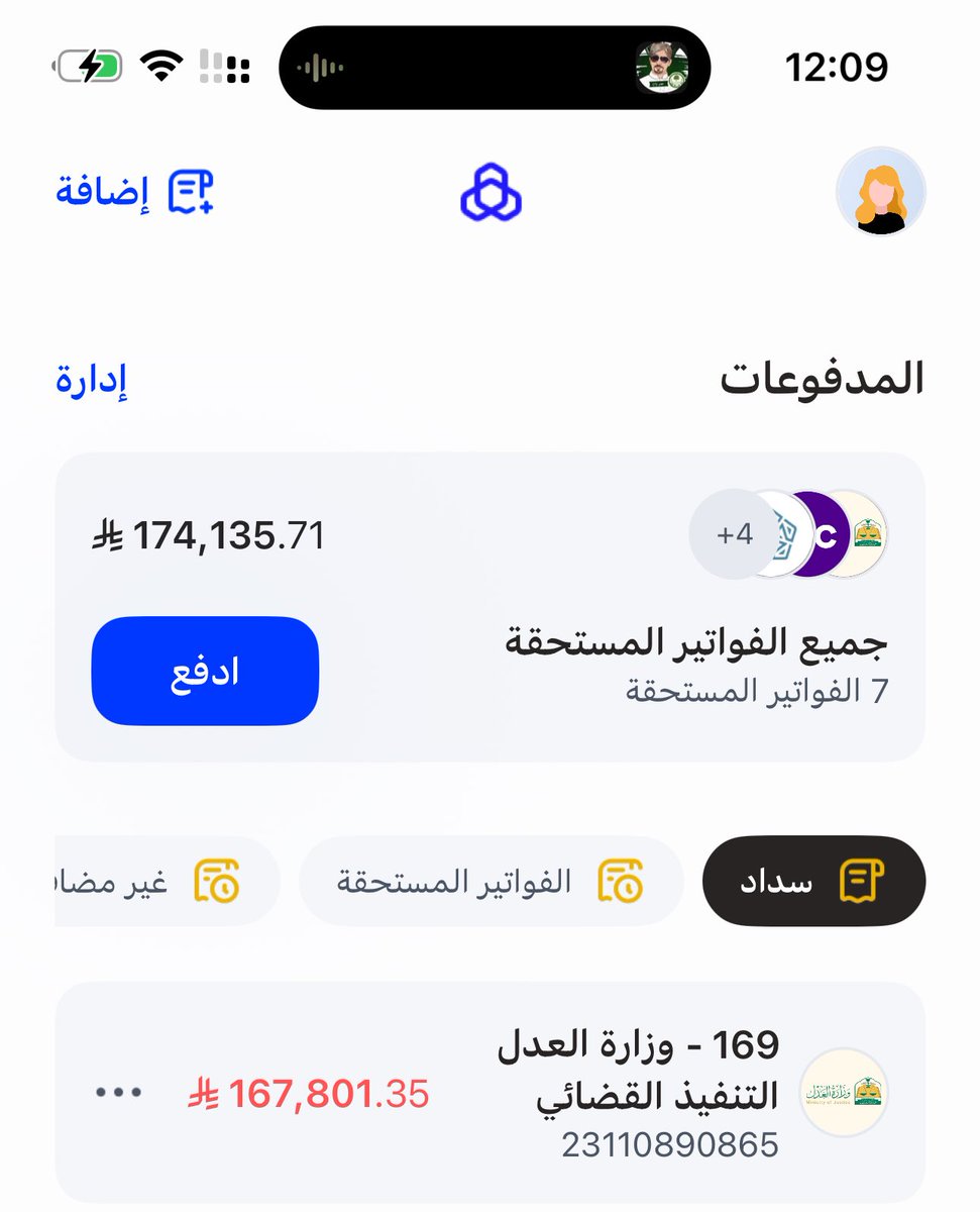 #يأتِ_بها_الله 
يات بها الله ان الله لطيف خبير