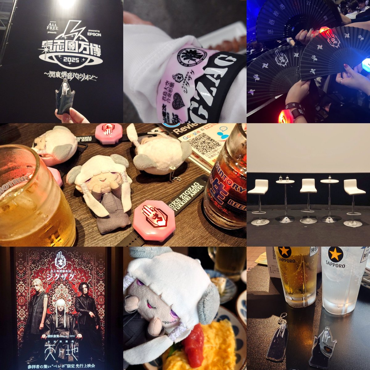 あまちゃん♡ドラゴ 画像・写真】朝ドラ「あまちゃん」、「じぇじぇじぇ！」てんこ盛りの