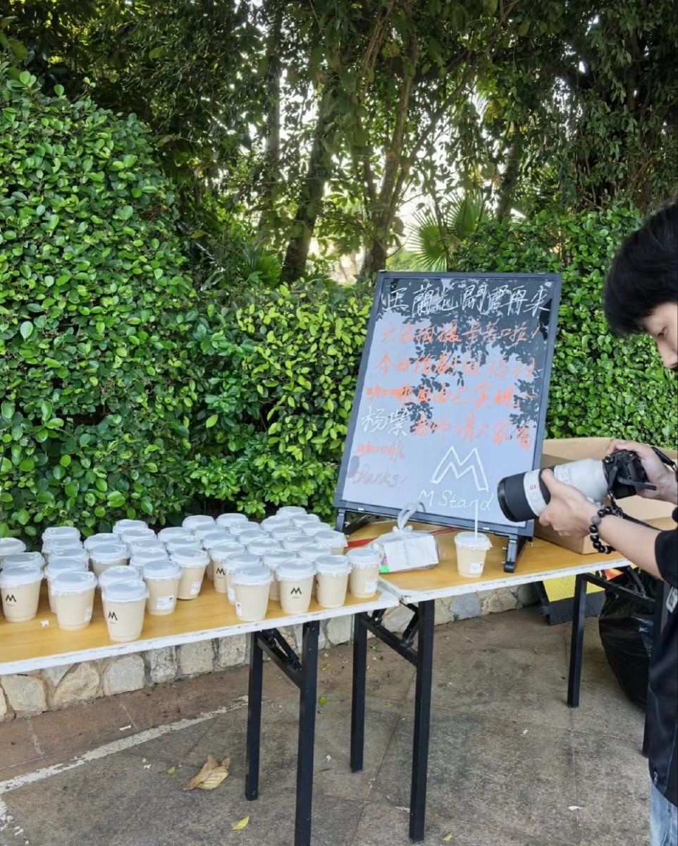 dunhien0101's tweet photo. Today, #YangZi treated the #TheWayYouComeBack film crew to coffee. She is a warm person🥰🥰🥰
#DươngTử https://t.co/2HNhB2FWmp