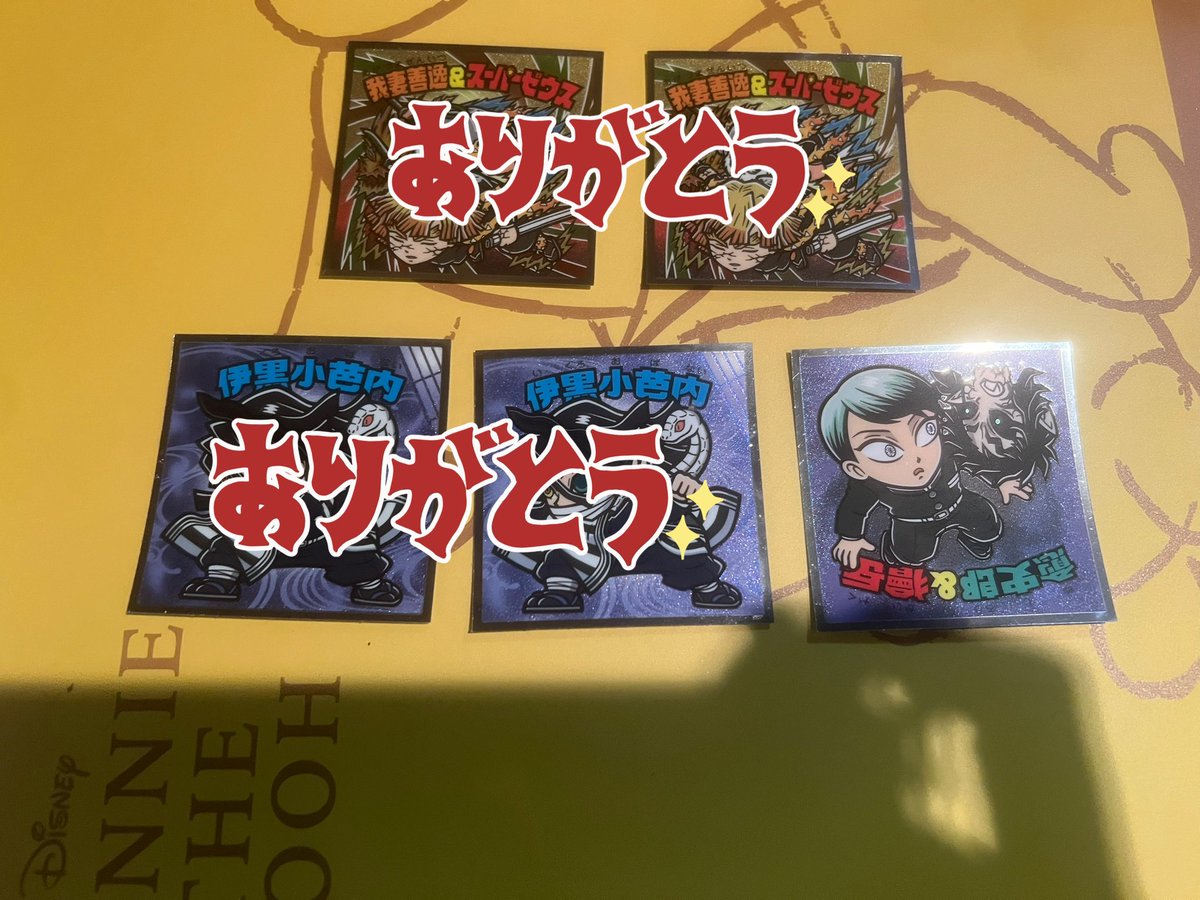 取引 tweet media