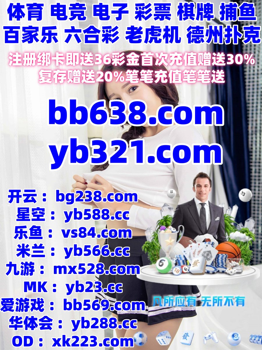 ctrlgabz's tweet image. 这会是晚上7点42分
🦕🪳🪲⚱️ 
乐鱼体育 👖 亚博体育 
电子游艺 
星空体育 🐳 星空体育 
吉祥坊买球