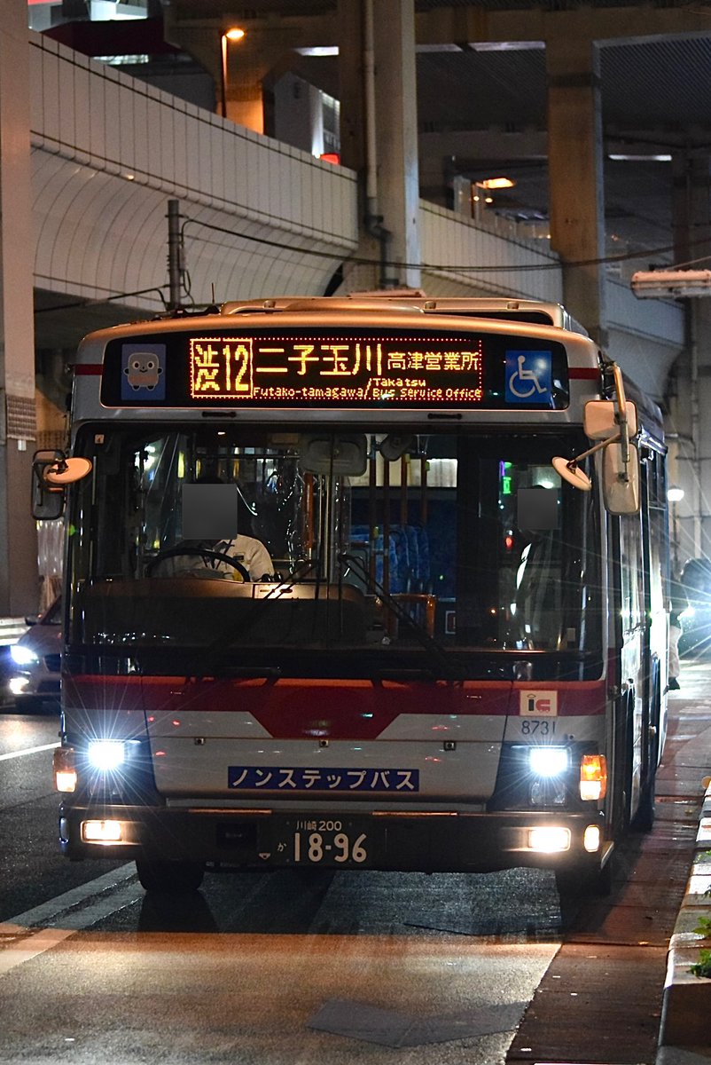 東急好き (@tokyu_fan) / Posts / X