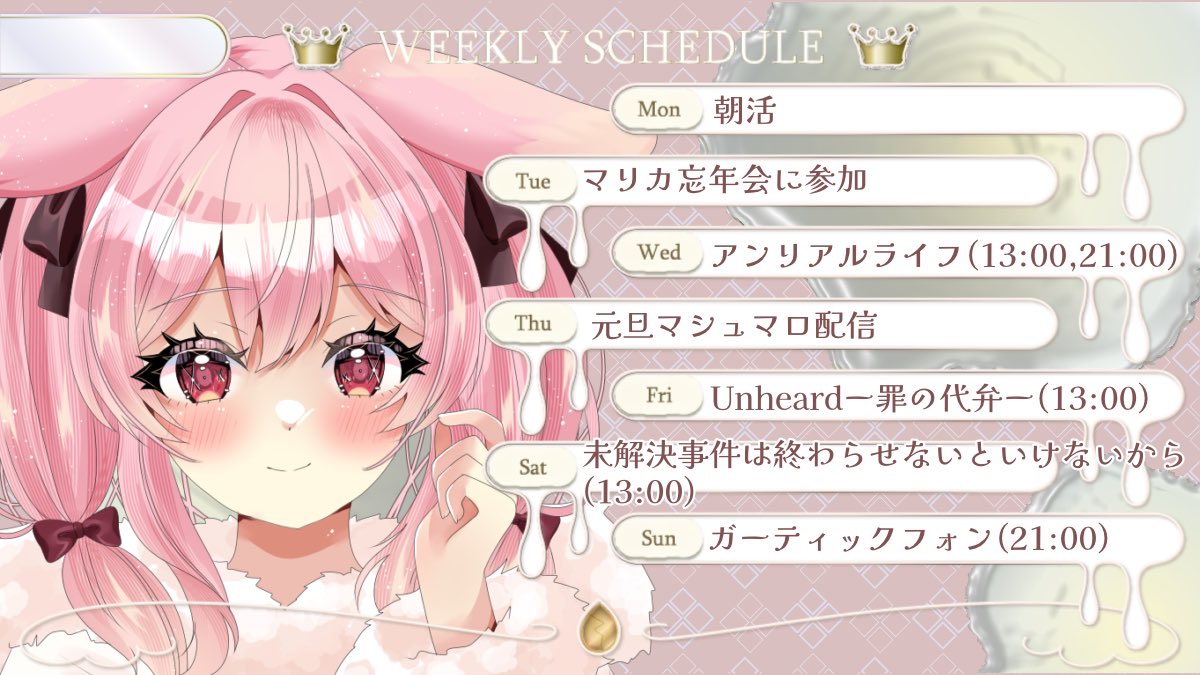 夢乃うさぎ🐇🍽 (@Usagisan_25) / Posts / X