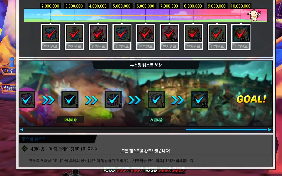 다신 만나지 맙시다 마담